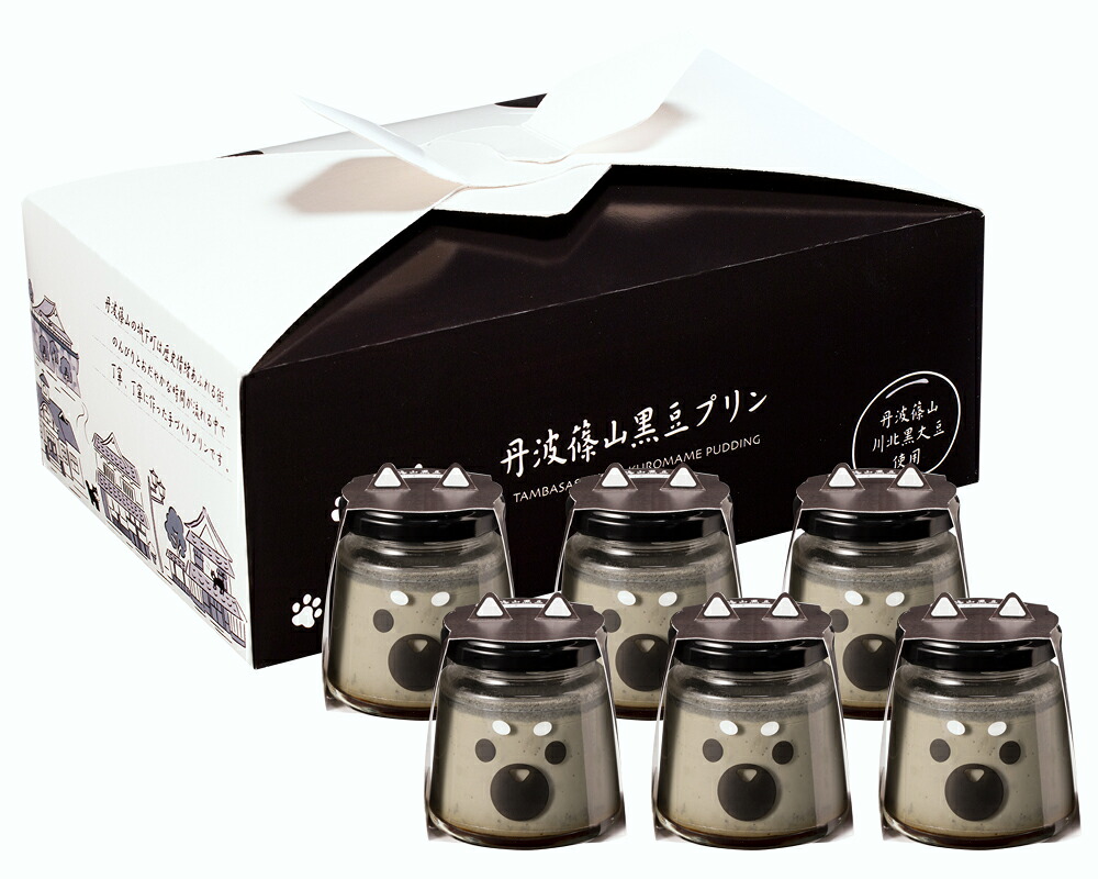 【ふるさと納税】【農家のご当地プリン!】丹波篠山黒豆プリン クロちゃん(黒豆豆乳プリン)6個 | 兵庫県 丹波篠山市 川北黒大豆 兵庫県 丹波篠山市産 黒豆 お菓子 スイーツ デザート|兵庫県丹波篠山市