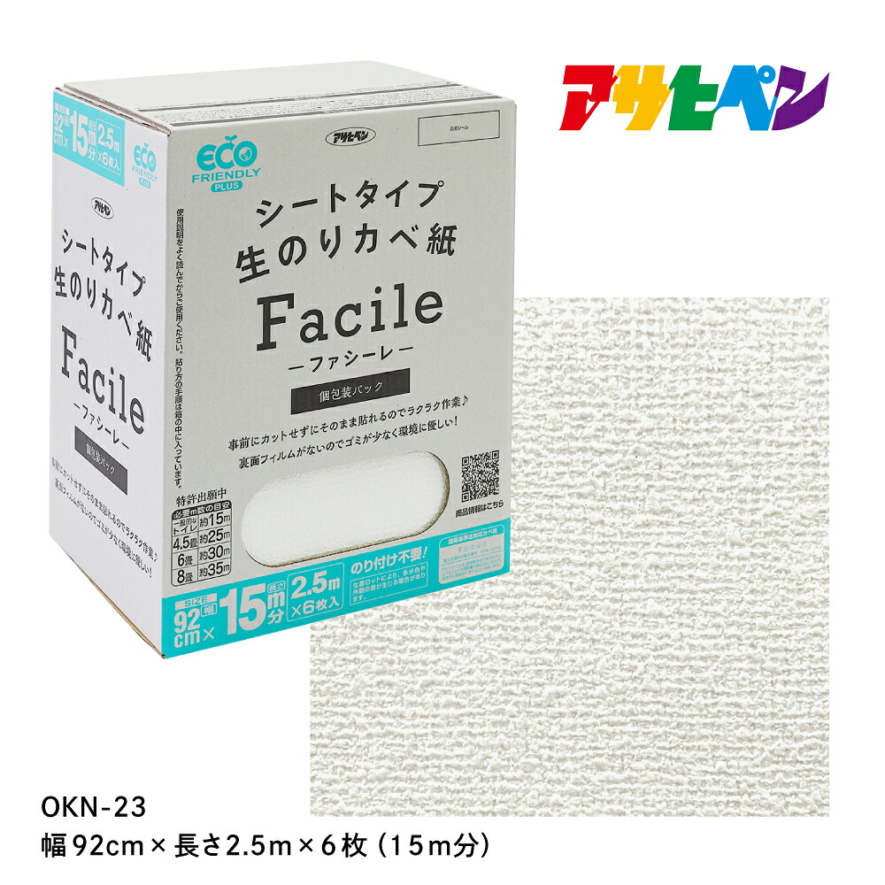 丹波篠山から直送！秋の温情 お米特集