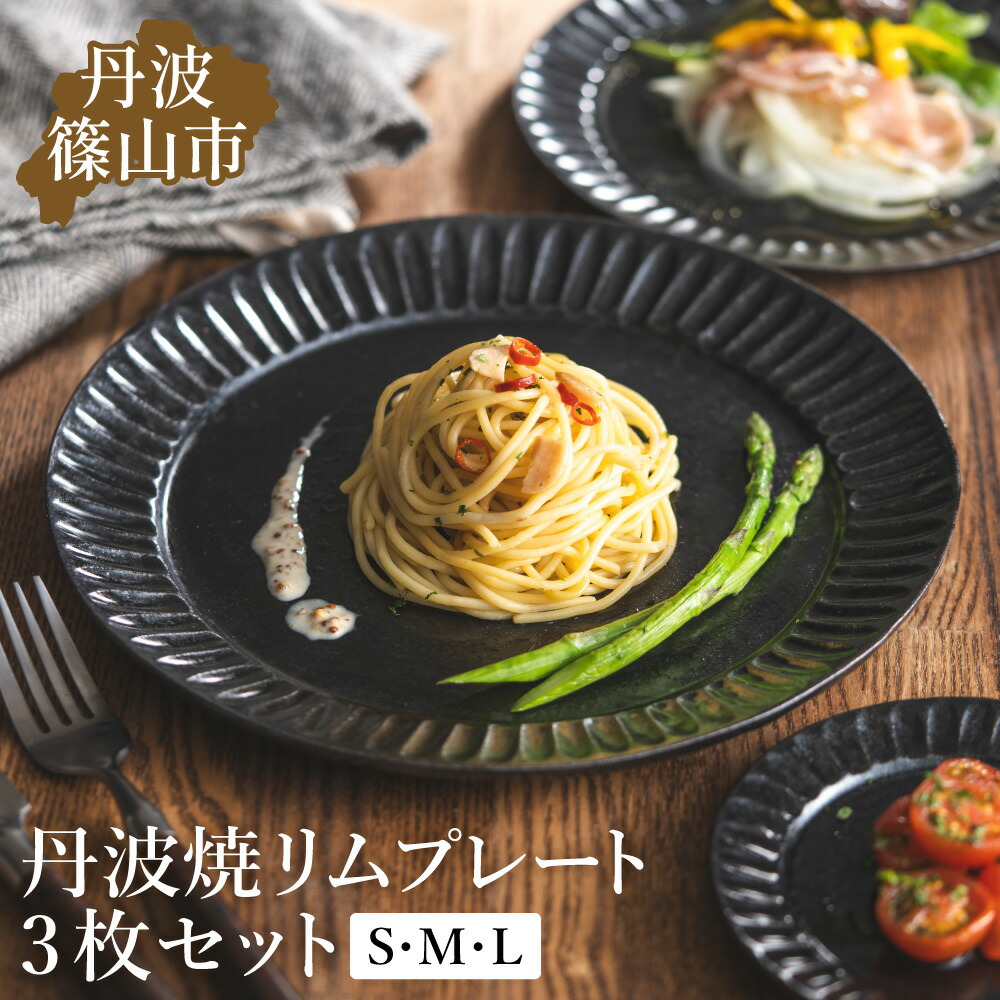 丹波篠山から直送！秋の好感 お米特集