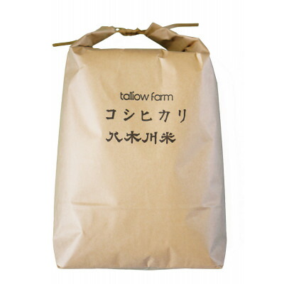 【ふるさと納税】【コシヒカリ 玄米 30kg】 蛇紋岩 特別栽培米 八木川米【1405299】