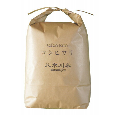 【ふるさと納税】【栽培期間中農薬不使用コシヒカリ 玄米 30kg】蛇紋岩 特別栽培米 八木川米ケミフリ【1424038】
