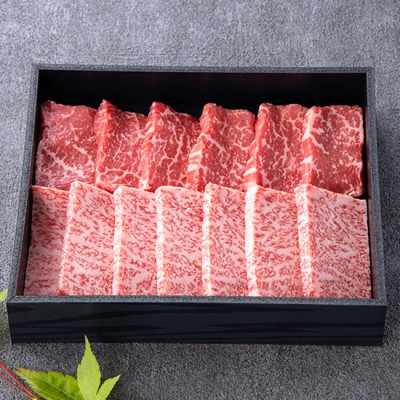【ふるさと納税】神戸牛　霜降赤身焼肉 【化粧箱】(250g/450g)【配送地域：離島】【G1428068】