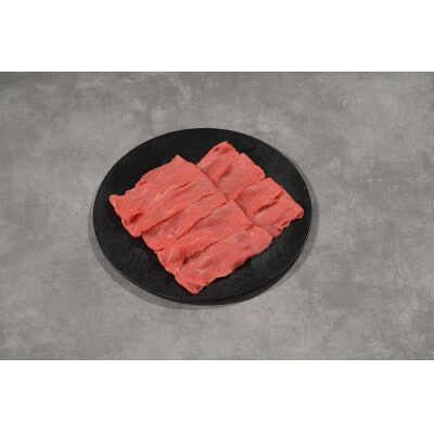 【ふるさと納税】神戸牛赤身しゃぶしゃぶ350g【化粧箱】【配送不可地域:離島】【1428134】|兵庫県養父市
