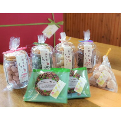 【ふるさと納税】ヴェルデ・ピアット「八鹿浅黄」Sweets Box【配送不可地域：離島】【1678160】