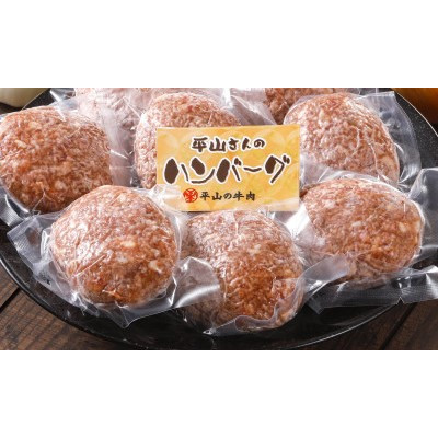 【ふるさと納税】【お肉屋さんのハンバーグ】ぎゅうぎゅうバーグ6個入(化粧箱入り)【配送不可地域：離島】【1691925】