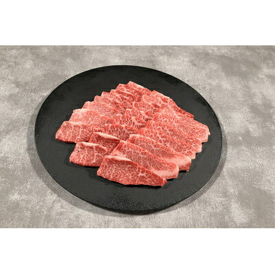 【ふるさと納税】神戸牛 上ロース焼肉(250g/400g/600g/1000g)【配送不可地域:離島】【G1441999】|兵庫県養父市