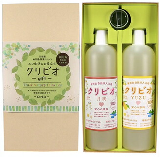 【ふるさと納税】入浴用クリビオ　ギフトセット800ｍｌ×2本
