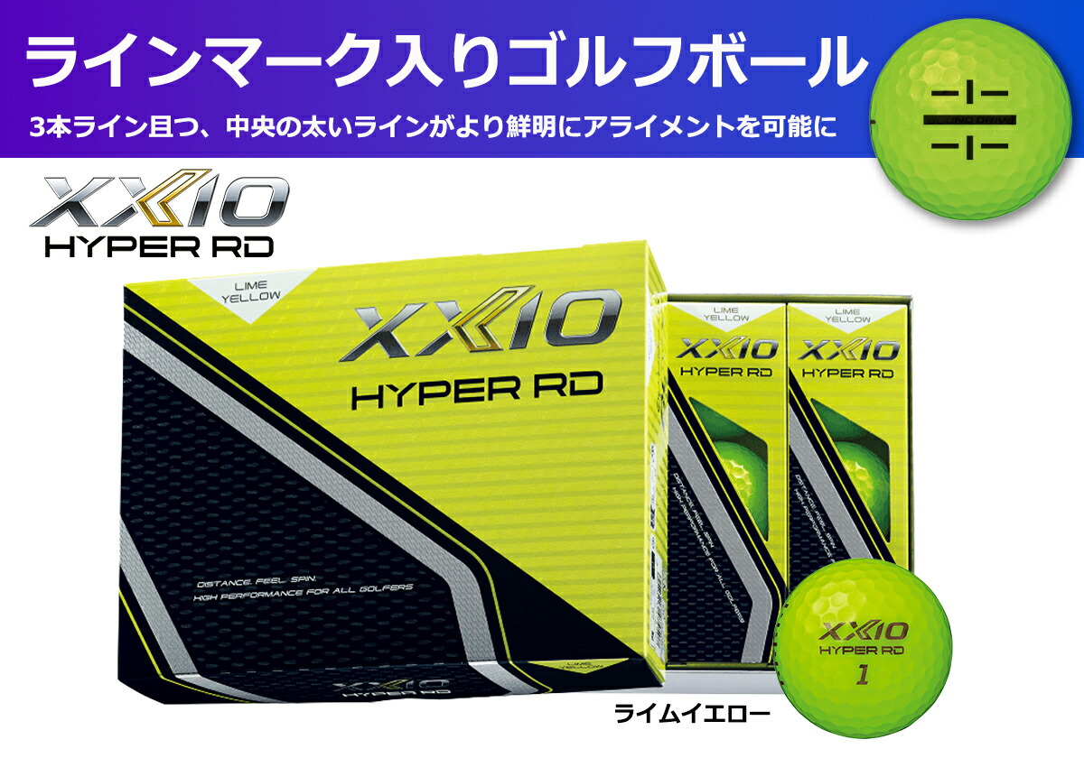 【ふるさと納税】ゴルフどんぶり鉢 ゼクシオハイパーRD 黄色 1十二 12球入り口・入口 生産ライン入り口・入口 XXIO 黄味がかった ゴルフ備品 ゴルフグッズ どんぶり鉢 だーす    兵庫県 丹波市