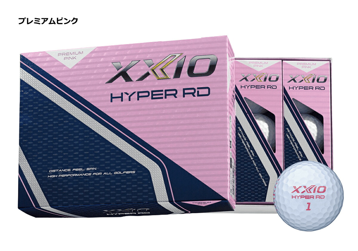 【ふるさと納税】ゴルフどんぶり鉢 ゼクシオハイパーRD 割り増し金サクラ色 1十二 12球入り口・入口 割り増し金サクラ色 XXIO HYPER 飛異なり 回転運動 ホンブルグ帽打感 ごるふ ゴルフ装置 力くらべ 割り増し金    兵庫県 丹波市