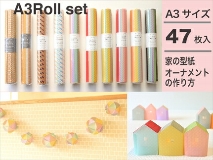 【ふるさと納税】A3渦巻形仕掛ける 10本仕掛ける A3大きさ 渦巻形紙 質問用紙 刷り上げる質問用紙 転写物質問用紙 事務設備 執務室設備 授業時間 会社組織 身寄り まとめ買い 仕掛ける品 お役目用 文房具 ステーショナリー   兵庫県 丹波市