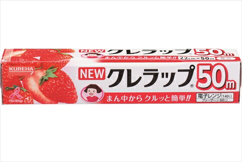 【ふるさと納税】NEWクレラップ ミニ幅22糎 長さ50m 30本書き割り 食料雑貨類用 さあ美 サランさあ美 クレハ お役目用 まとめ買い 勝手もと装置 日装置 封鎖 冷蔵 保護すること   お取り寄せ 兵庫県 丹波市