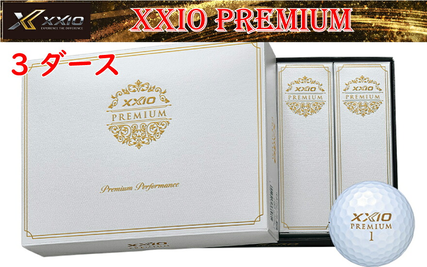 【ふるさと納税】ゴルフどんぶり鉢 XXIO割り増し金 ゴールド 3十二 36球入り口・入口 ゼクシオ 割り増し金 御膳上等 ゴルフ装置 ごるふぼーる どんぶり鉢 ラウンド 力くらべ 割り増し金    兵庫県 丹波市