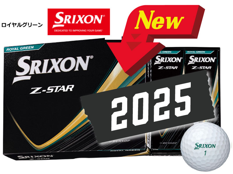 Srixon - スリクソンZSTAR XV ロイヤルグリーン2ダース スリクソン ZSTAR-XV ロイヤルグリーン 2021年モデル