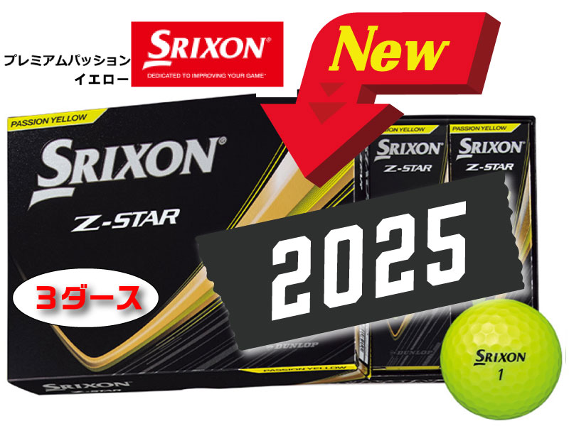 【ふるさと納税】ゴルフボール スリクソン Z-STAR9 イエロー 3ダース 36球入り 2025年モデル SRIXON ゼットスター ボール ごるふぼーる 黄色 イエロウ ゴルフ用品 兵庫県 丹波市|兵庫県丹波市
