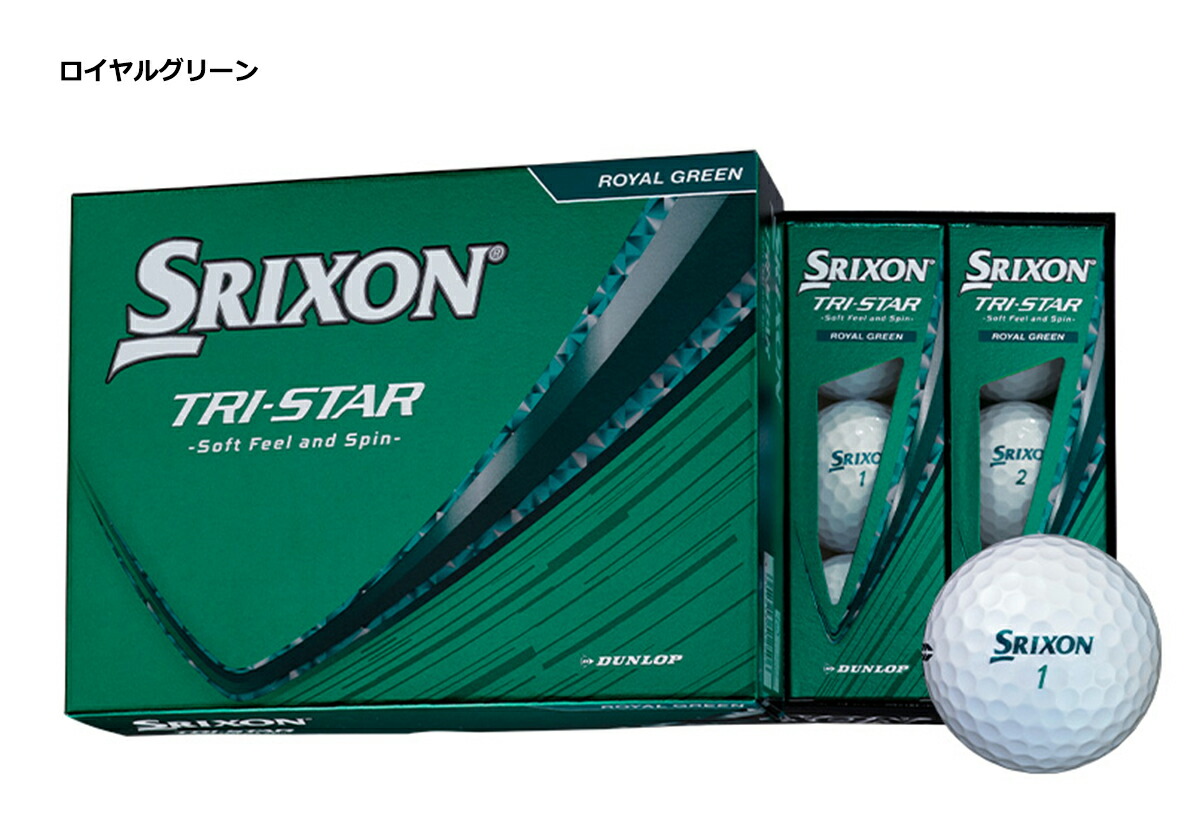 【ふるさと納税】ゴルフどんぶり鉢 スリクソン TRI-STAR ロイヤルグリーン 3十二 36球入り口・入口 2026新ひな形 SRIXON ゴルフ装置 ゴルフ どんぶり鉢 力くらべ 割り増し金    兵庫県 丹波市
