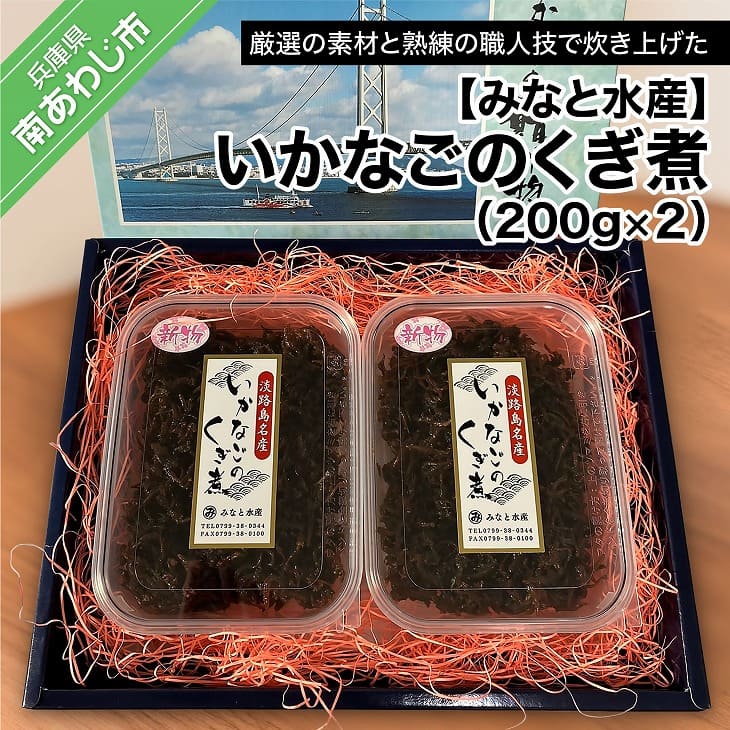 324円 【69%OFF!】 えびちりめん 100g 50g×2個 お試し おためし 淡路