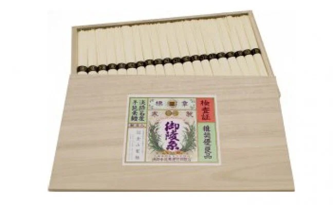 【ふるさと納税】 ふるさと納税 そうめん 淡路島手延べ素麺 御陵糸 黒帯 木箱（5,000ｇ）