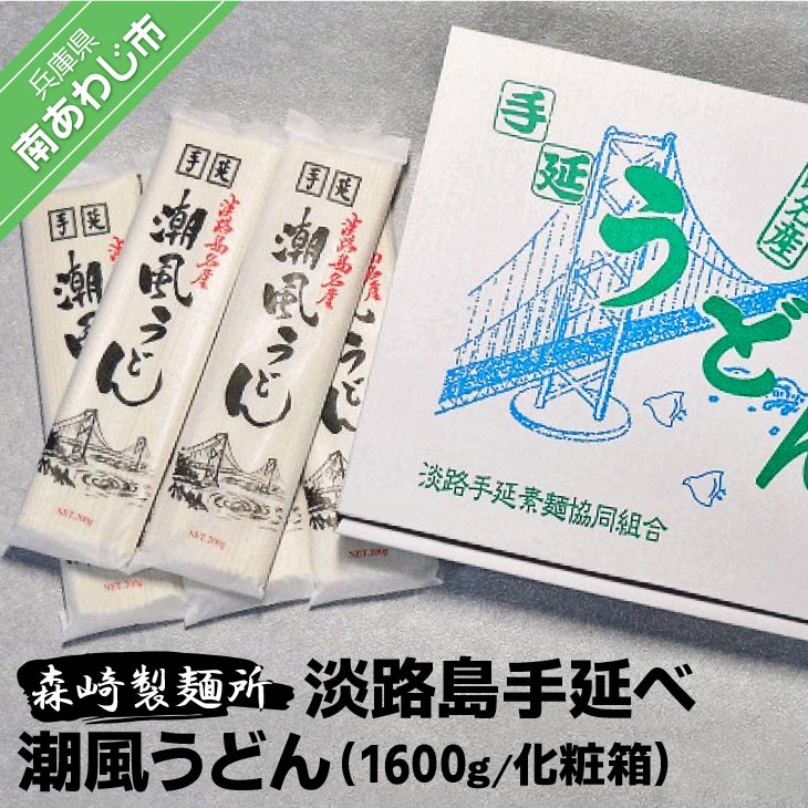 若鷹ガチャ ハニーズ SHOKO アクリルスタンド 缶バッジ アクキー