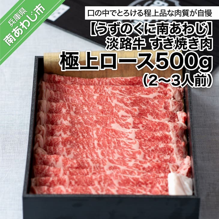 楽天市場】【ふるさと納税】【緊急支援品・数量限定】垣牧場直売「淡路姫和牛」たれ漬 800g(400g×2パック) : 兵庫県南あわじ市