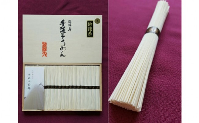 楽天市場 ふるさと納税 大田製麺所の手延べそうめん古物 御陵糸1kg木箱黒帯 兵庫県南あわじ市 楽天市場 ふるさと納税 大田製麺所の手延べそうめん古物 御陵糸1kg木箱黒帯 兵庫県南あわじ市