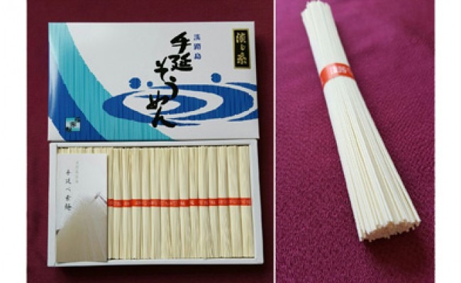 楽天市場 ふるさと納税 大田製麺所の手延べそうめん 淡じ糸2kg化粧箱赤帯 兵庫県南あわじ市 楽天市場 ふるさと納税 大田製麺所の手延べそうめん 淡じ糸2kg化粧箱赤帯 兵庫県南あわじ市