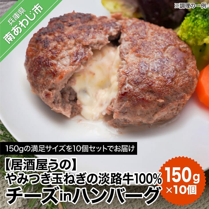 楽天市場】【ふるさと納税】やみつき玉ねぎの淡路牛100 楽天市場】【ふるさと納税】やみつき玉ねぎの淡路牛100