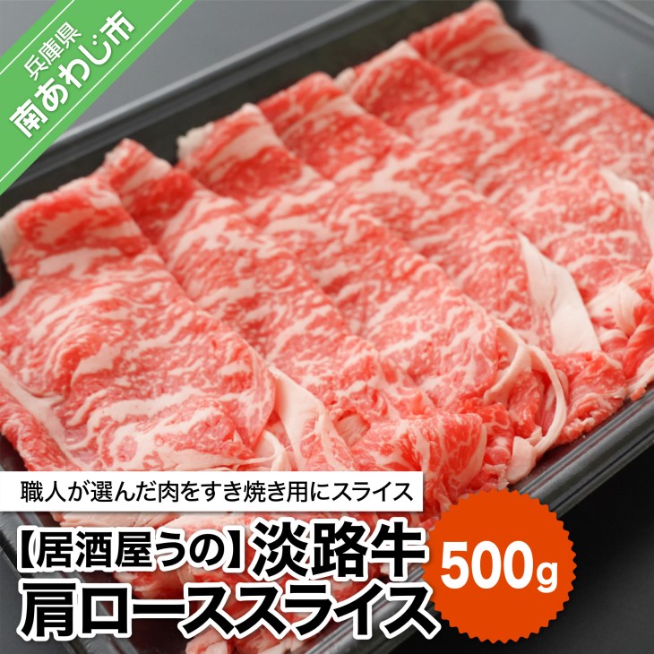 ふるさと納税 淡路市 淡路牛 切り落し 1.2kg (300g×4パック) - 通販