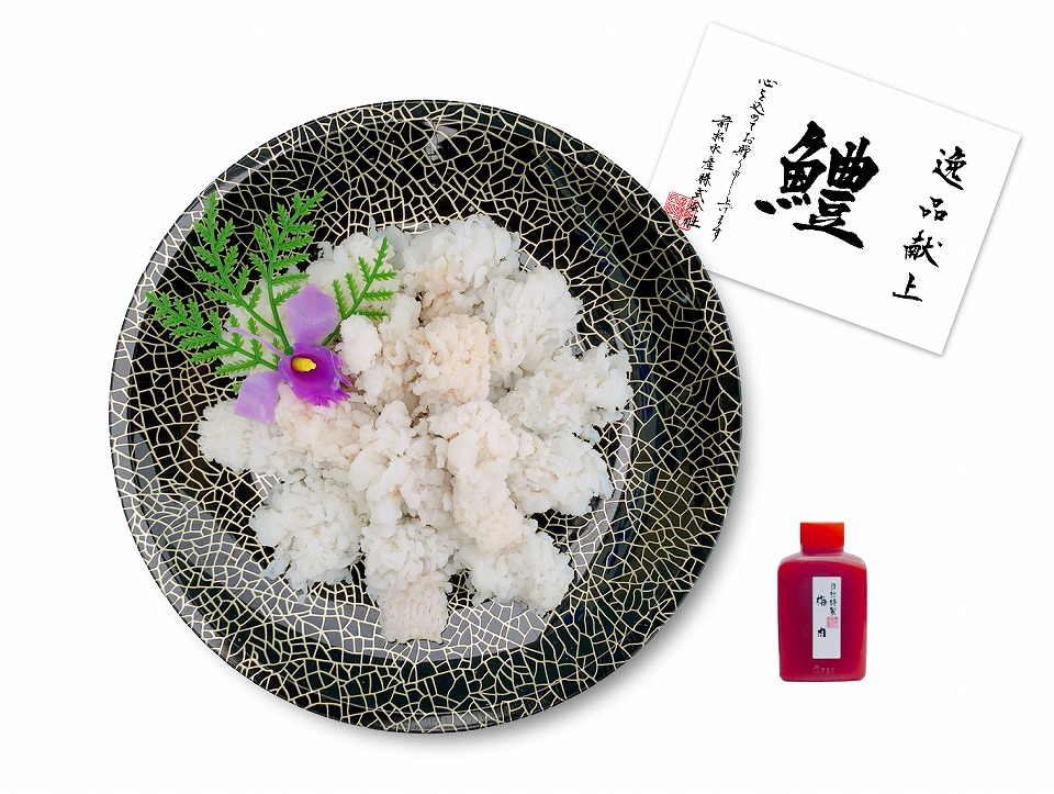 新発 ふるさと納税 その他水産物 魚介類 水産加工品 ハモ 前拓水産の淡路島産活きはも 湯引き ３人前 兵庫県南あわじ市 ハモ