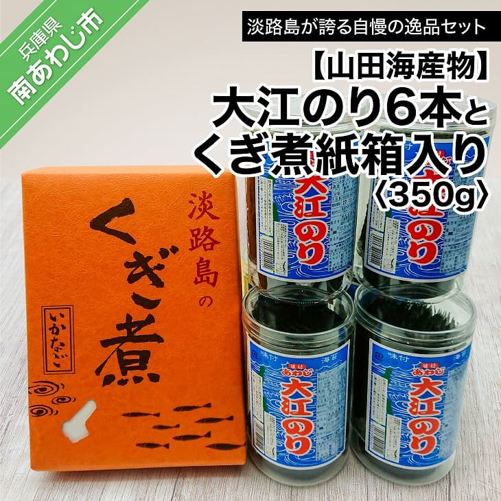 楽天市場】【ふるさと納税】淡路島産わかめ２袋とちりめん１袋 : 兵庫県南あわじ市