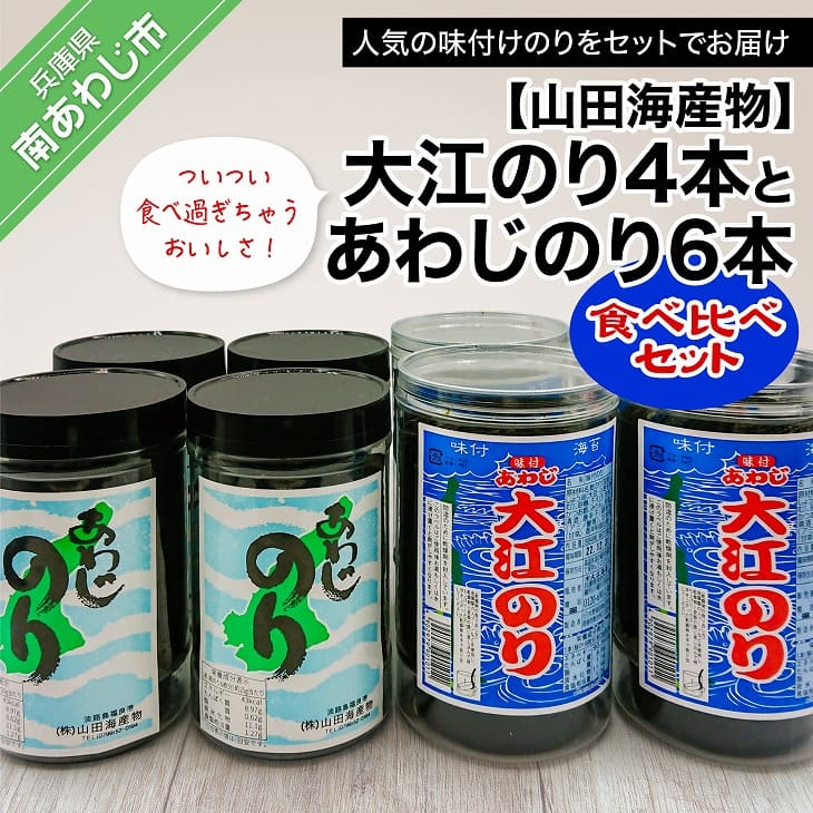 楽天市場】【ふるさと納税】淡路島産わかめ２袋とちりめん１袋 : 兵庫県南あわじ市