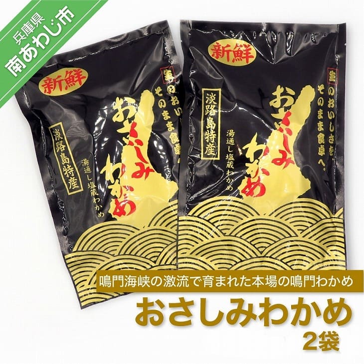 楽天市場】【ふるさと納税】【中尾満男水産】【漁師直送】湯通し 楽天市場】【ふるさと納税】【中尾満男水産】【漁師直送】湯通し