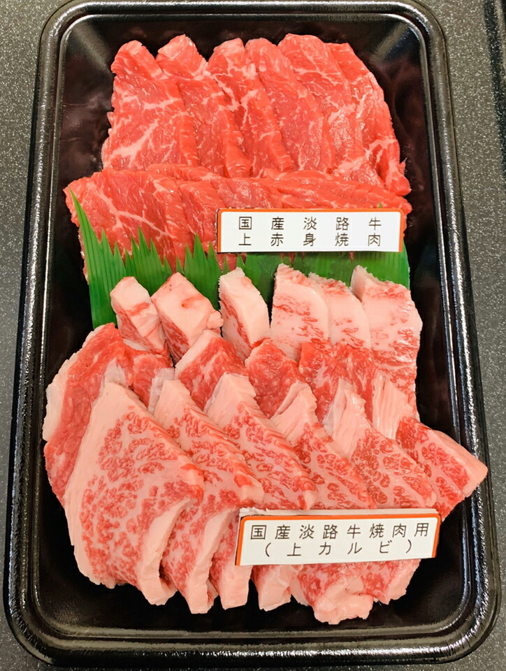 楽天市場】【ふるさと納税】 ふるさと納税 牛肉 焼肉 焼肉 楽天市場】【ふるさと納税】 ふるさと納税 牛肉 焼肉 焼肉