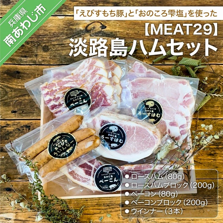 楽天市場】【ふるさと納税】 ふるさと納税 淡路島 牛肉 切り落とし 海上ホテルオリジナル・淡路島たまねぎハンバーグと淡路牛切り落としセットＢ : 兵庫県 南あわじ市