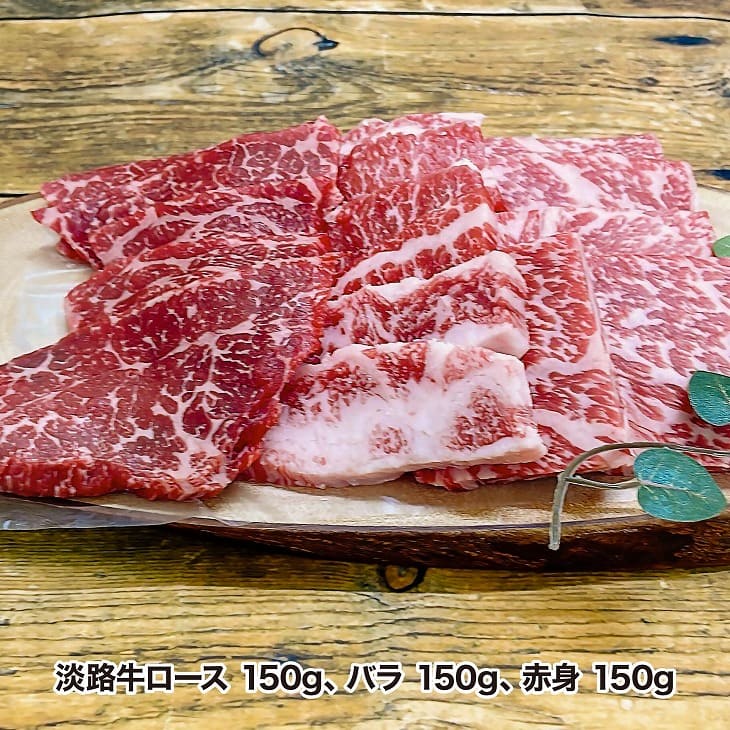 セール特別価格 600ｇ ふるさと納税 焼肉 ロース焼肉用 精肉・肉加工品