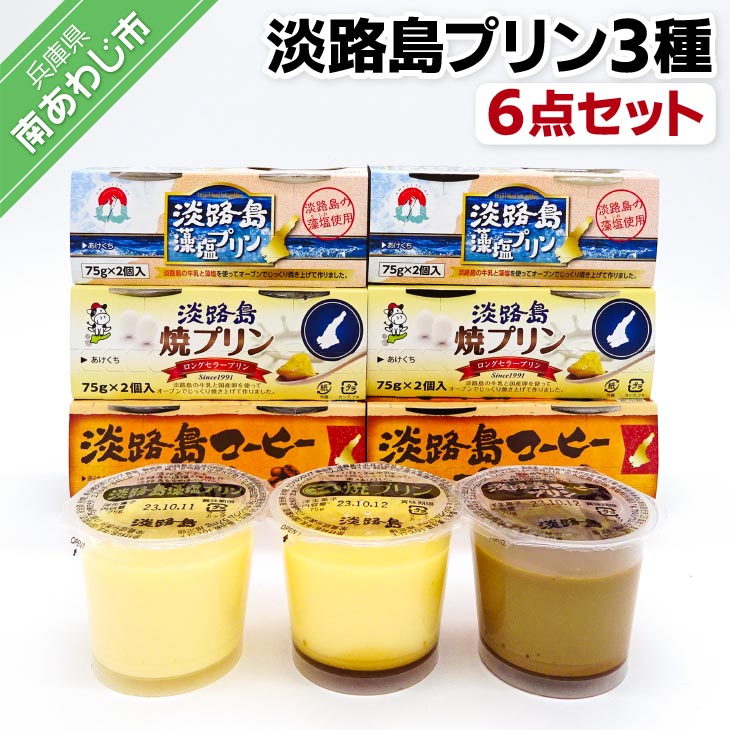 楽天市場】【ふるさと納税】【海上ホテル】オリジナル開運「海上ぷりん 