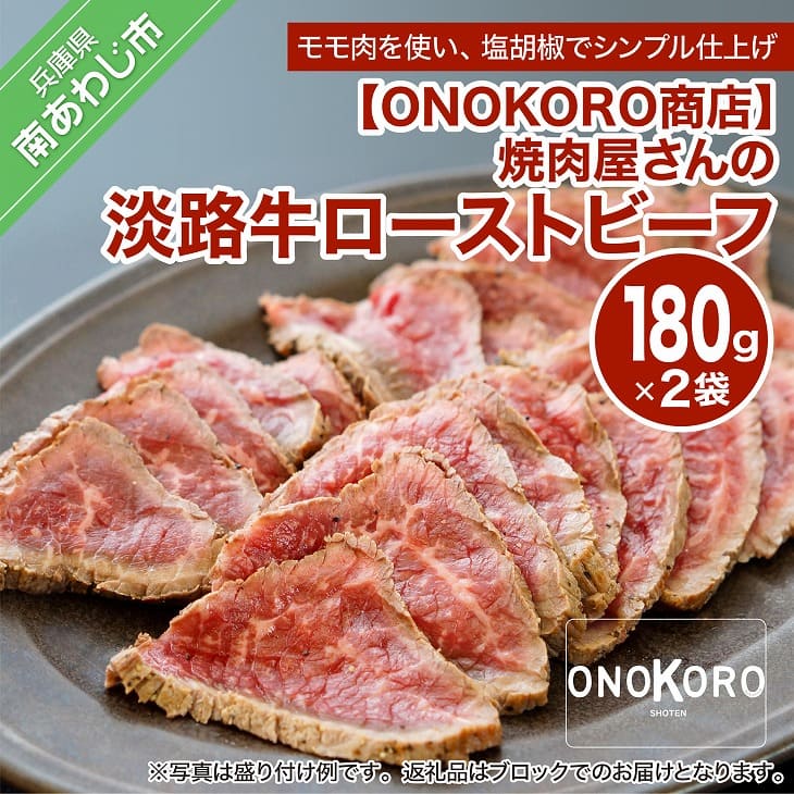 リアル ミッション カレーで巡る京の味 たん熊北店 和風カレー 食セット Fucoa Cl