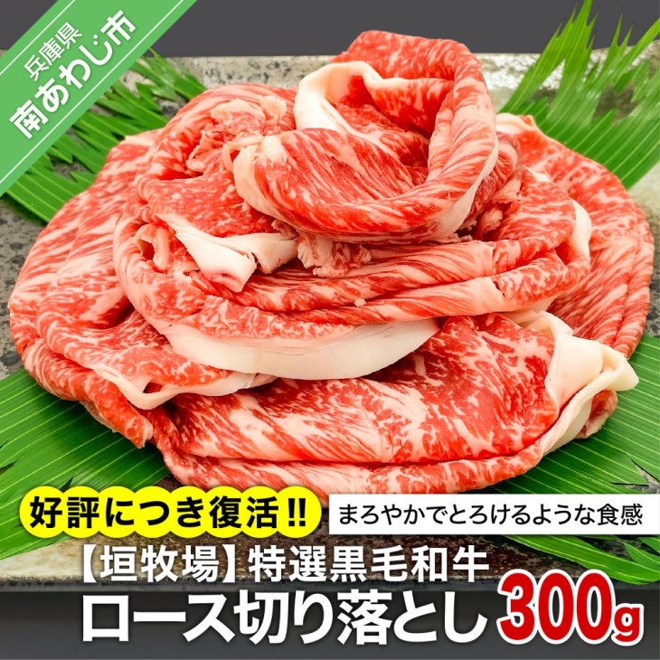 楽天市場】【ふるさと納税】【あわじジビエ販売】猪バラ肉500g : 兵庫県南あわじ市