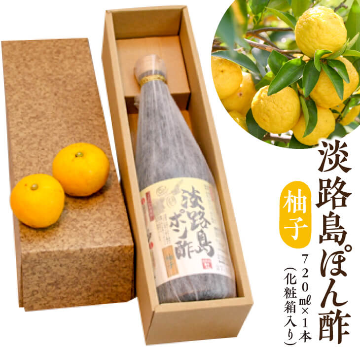 楽天市場】【ふるさと納税】淡路島ぽん酢(柚子・すだち)360ml 楽天市場】【ふるさと納税】淡路島ぽん酢(柚子・すだち)360ml