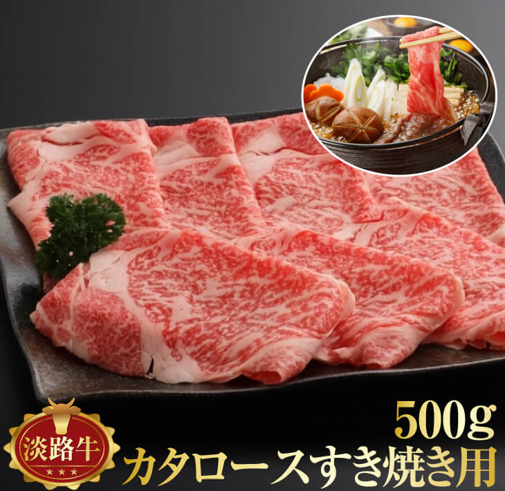 ふるさと納税 国産淡路牛上赤身焼肉×上カルビ 600g 兵庫県南あわじ市 - 2