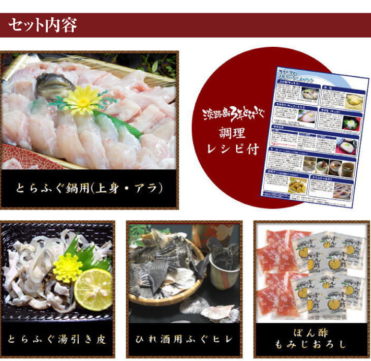 送料込 若男水産 淡路島3年とらふぐ 花 ふぐ鍋セット 冷凍 5 6人前 楽天カード分割 Arro Studio Com