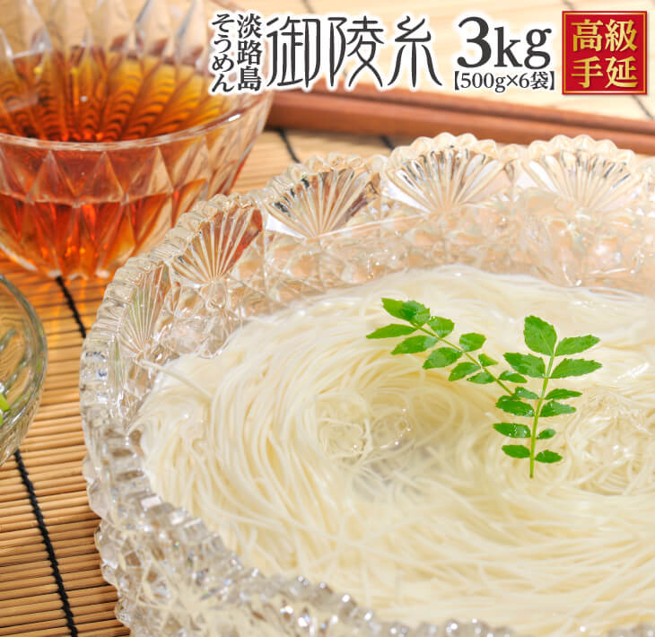 楽天市場 ふるさと納税 淡路島手延そうめん 淡路糸 2kg 紙箱入り 兵庫県南あわじ市 楽天市場 ふるさと納税 淡路島手延そうめん 淡路糸 2kg 紙箱入り 兵庫県南あわじ市