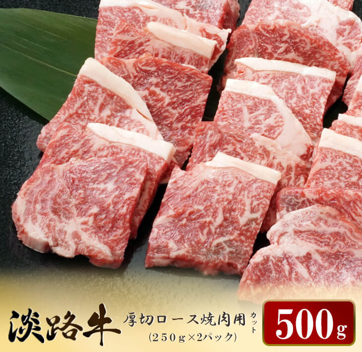 楽天市場】【ふるさと納税】淡路牛 ロース切り落し 750g（250ｇ×3パック） : 兵庫県淡路市