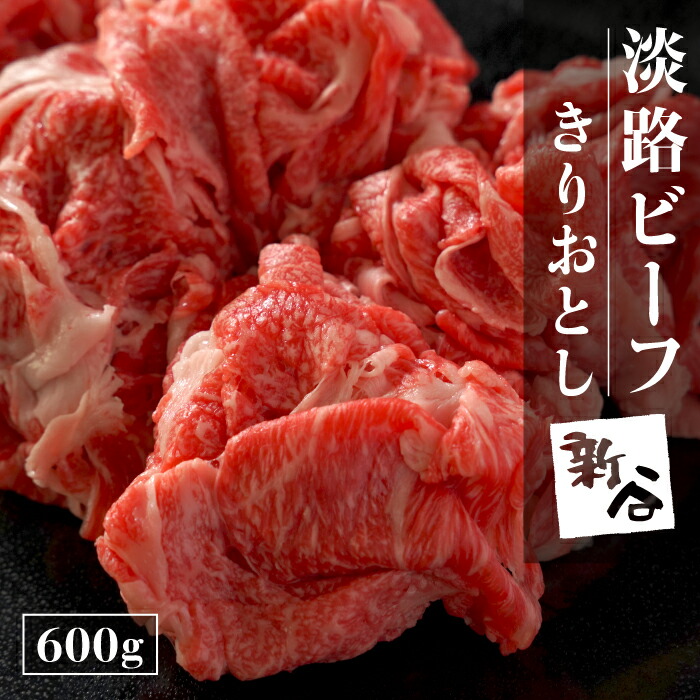 激安人気新品 ふるさと納税 焼肉屋さんの淡路牛 特製カルビ 味付け 500g 兵庫県南あわじ市