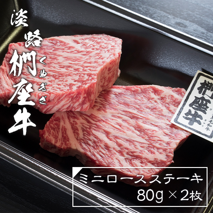 楽天市場】【ふるさと納税】淡路牛 赤身焼肉用カット 500g（250ｇ×2パック） : 兵庫県淡路市