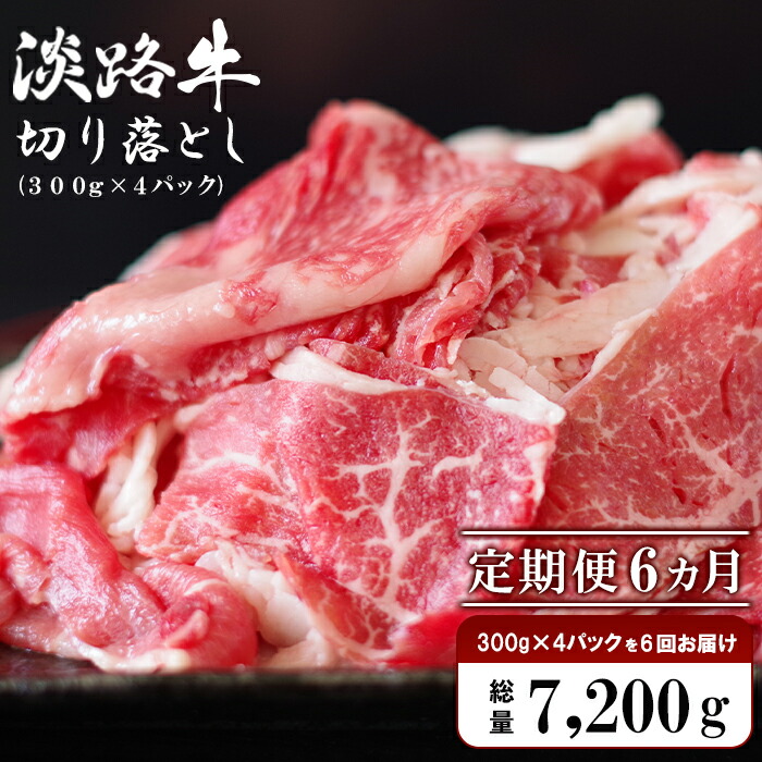 訳あり品送料無料 豚肉 宮崎の放牧豚 定期便A 12ヶ月 九州産 宮崎県産 お取り寄せ 肉 送料無料 G8102