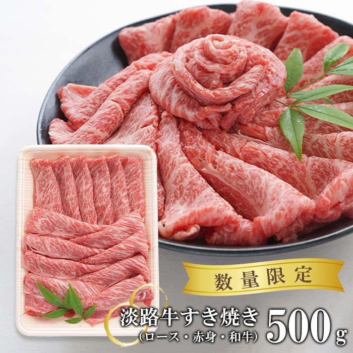 ふるさと納税 牛肉 切り落とし １kg 淡路牛 交雑牛 モモバラ