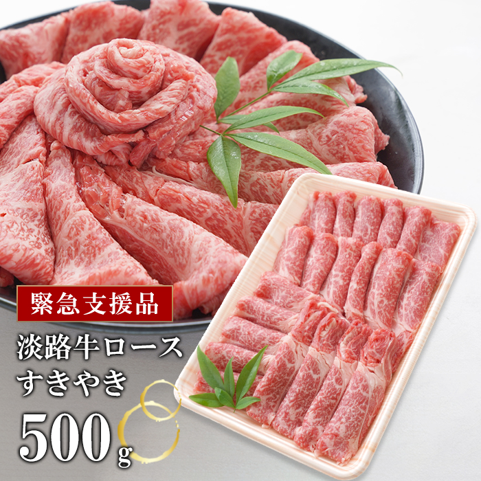 ふるさと納税 牛肉 切り落とし 淡路牛 １kg モモバラ 交雑牛