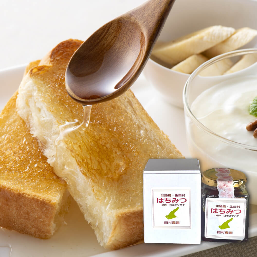 【ふるさと納税】島のはちみつ 180g×2本  国産 純粋はちみつ 非加熱