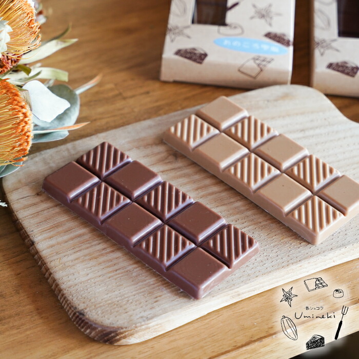 楽天市場】【ふるさと納税】チョコレート 4種アソート 瀧のしずく 最短