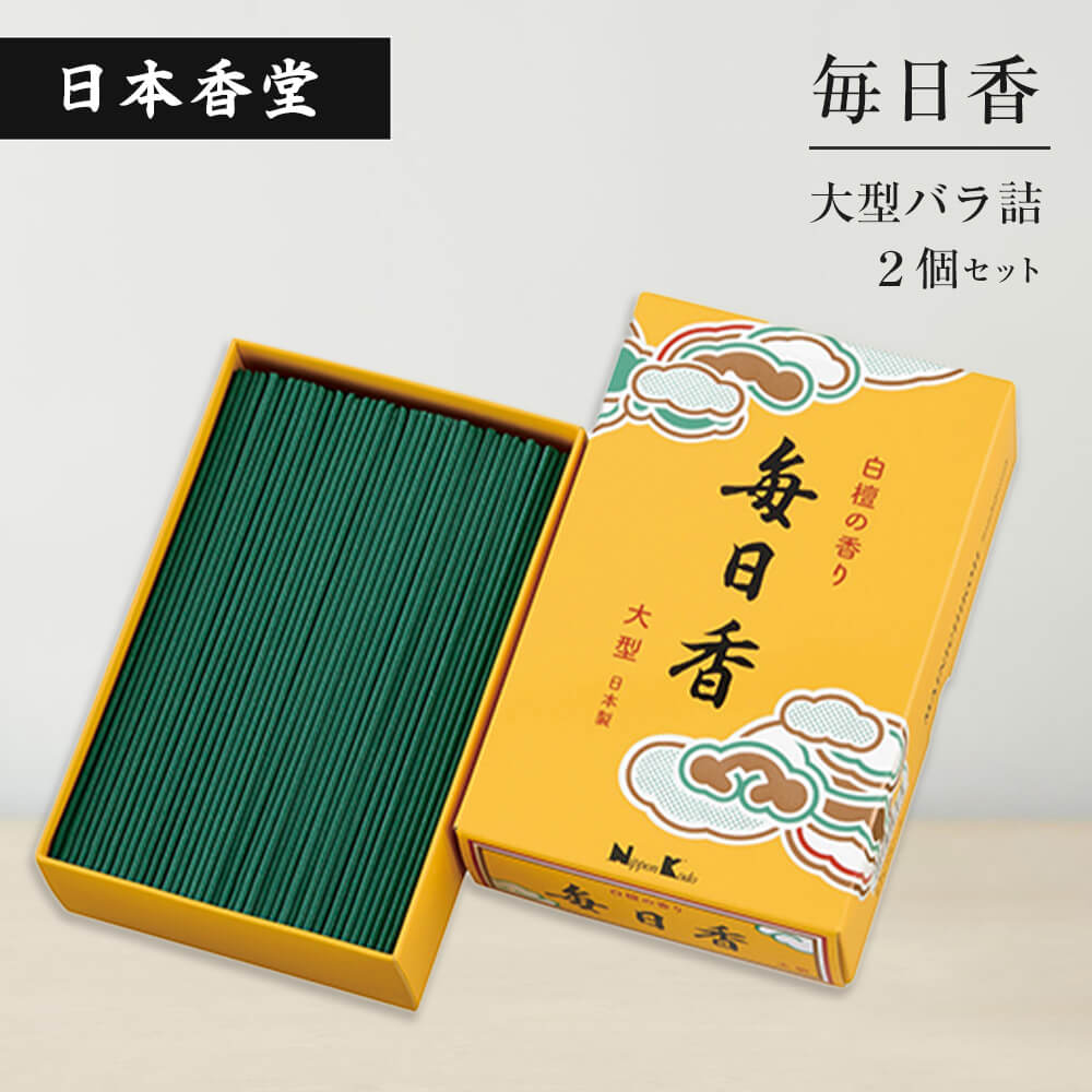 楽天市場】【ふるさと納税】 山本翠松 蛤香合十二ヵ月（ふた月分